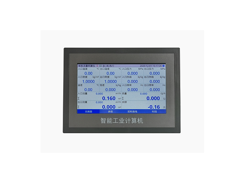 能源工業(yè)計(jì)算機(jī)""